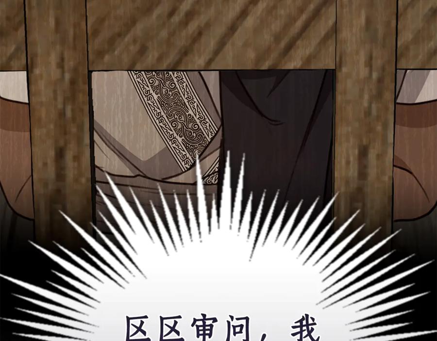 第244页