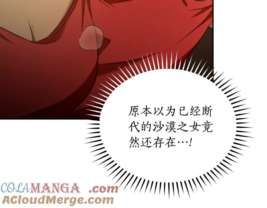 第197页