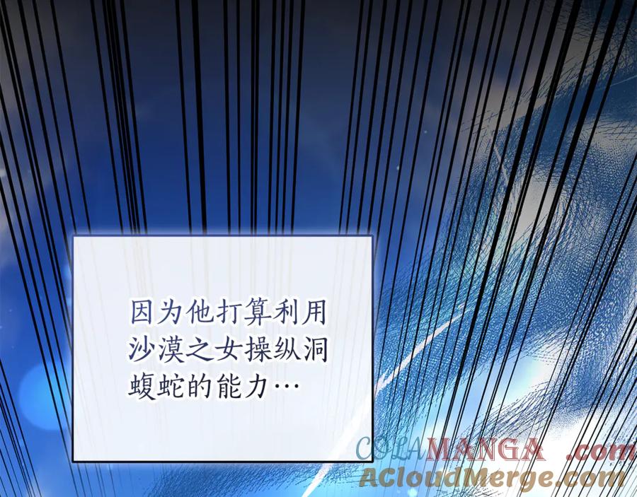 第205页