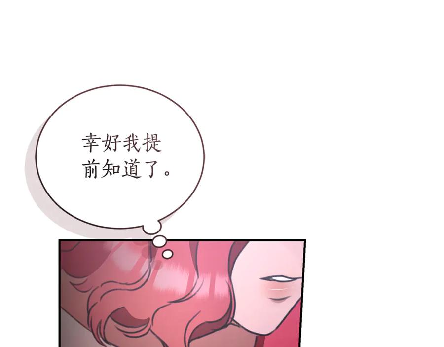 第211页