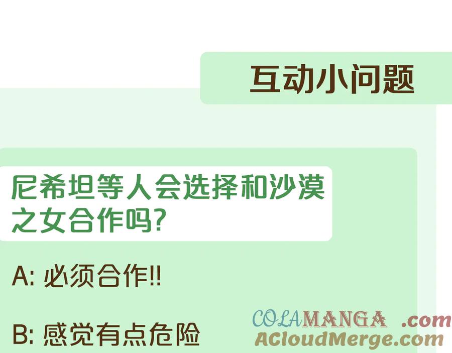 第237页