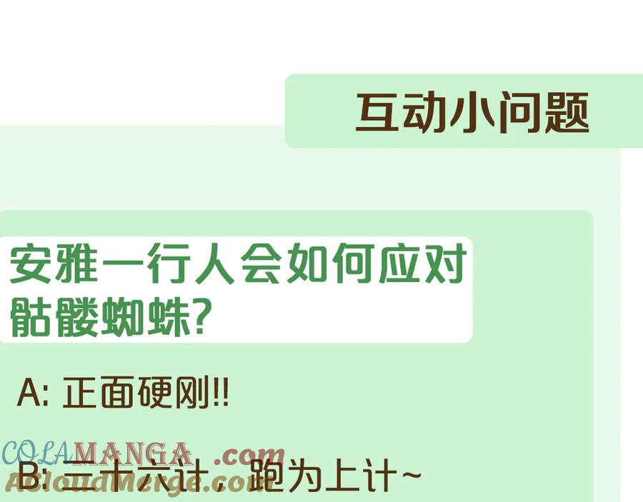 第237页