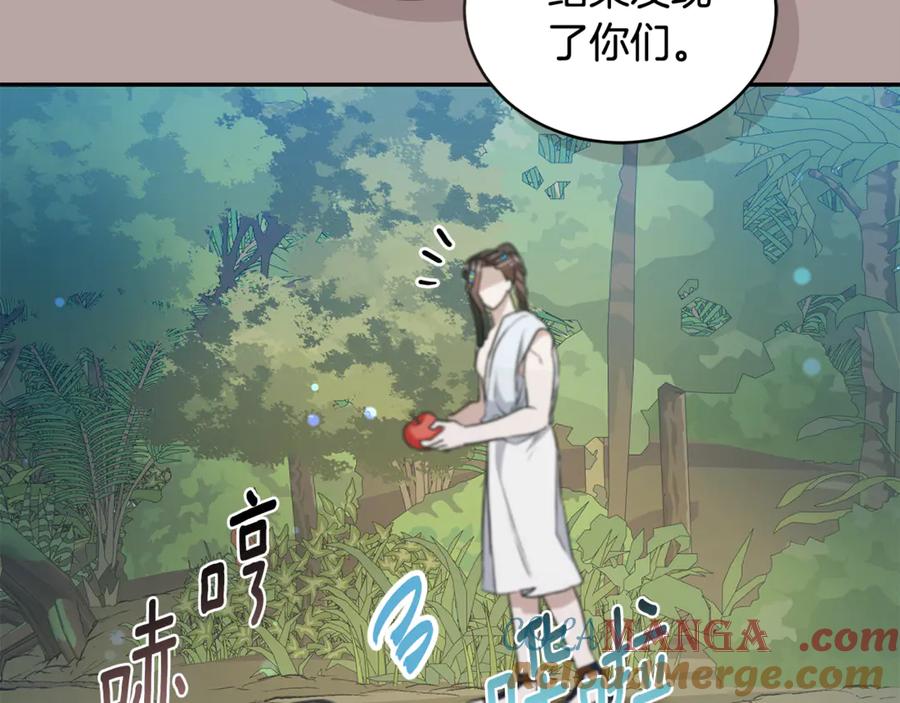 第197页