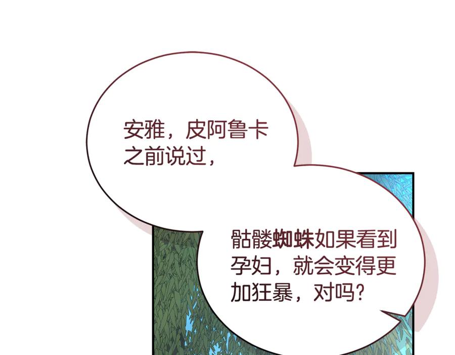 第215页