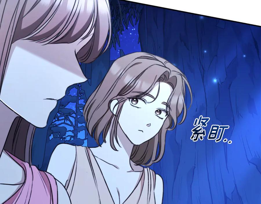 第263页