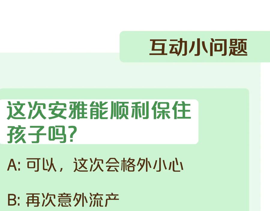 第271页