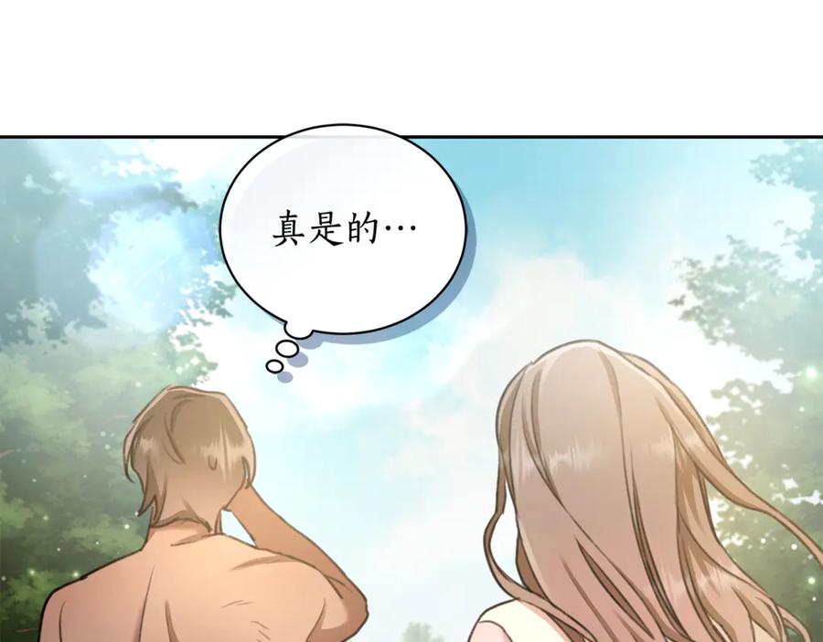 第203页