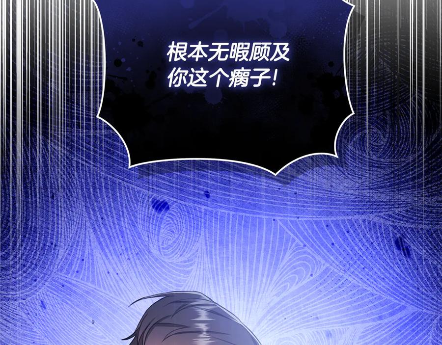 第240页