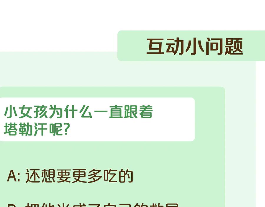 第243页