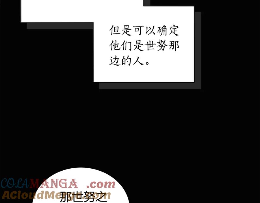 第209页