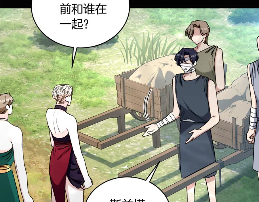 第210页
