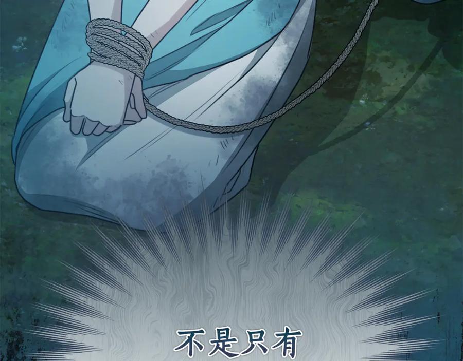 第236页