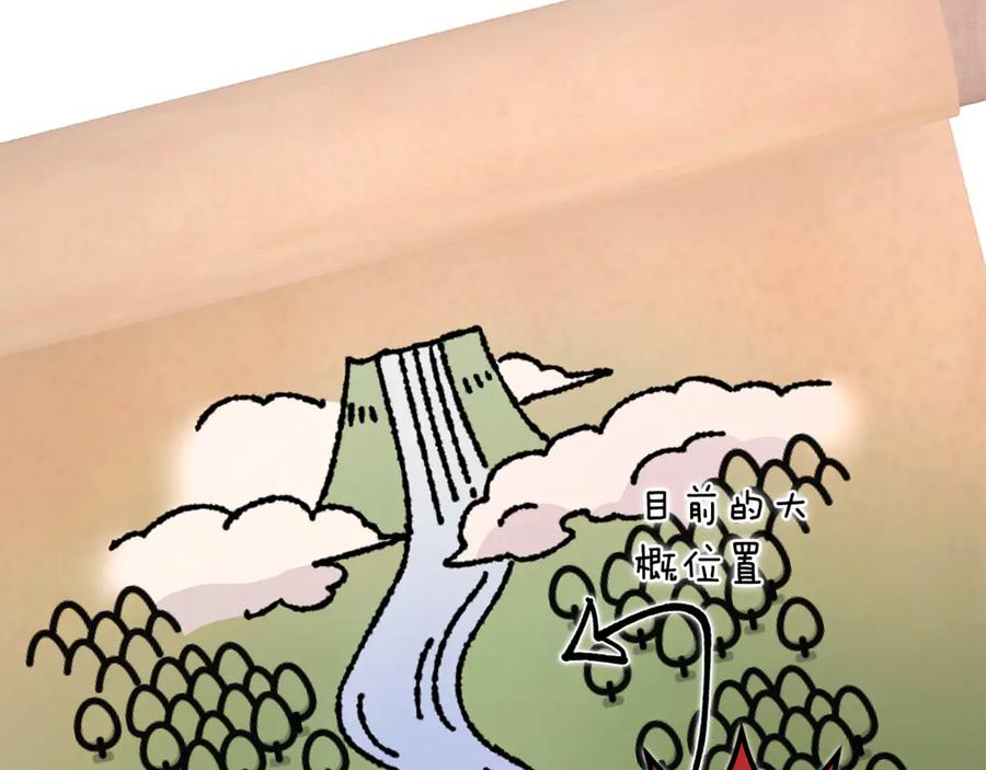 第240页