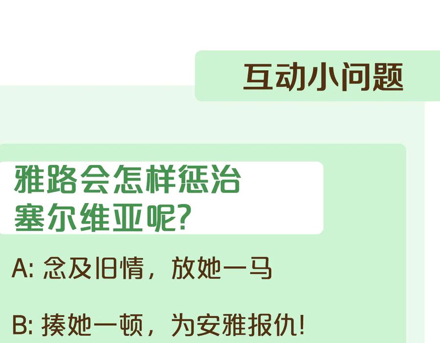 第258页