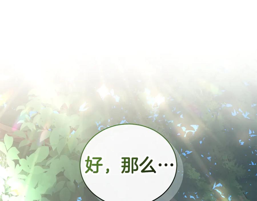 第230页