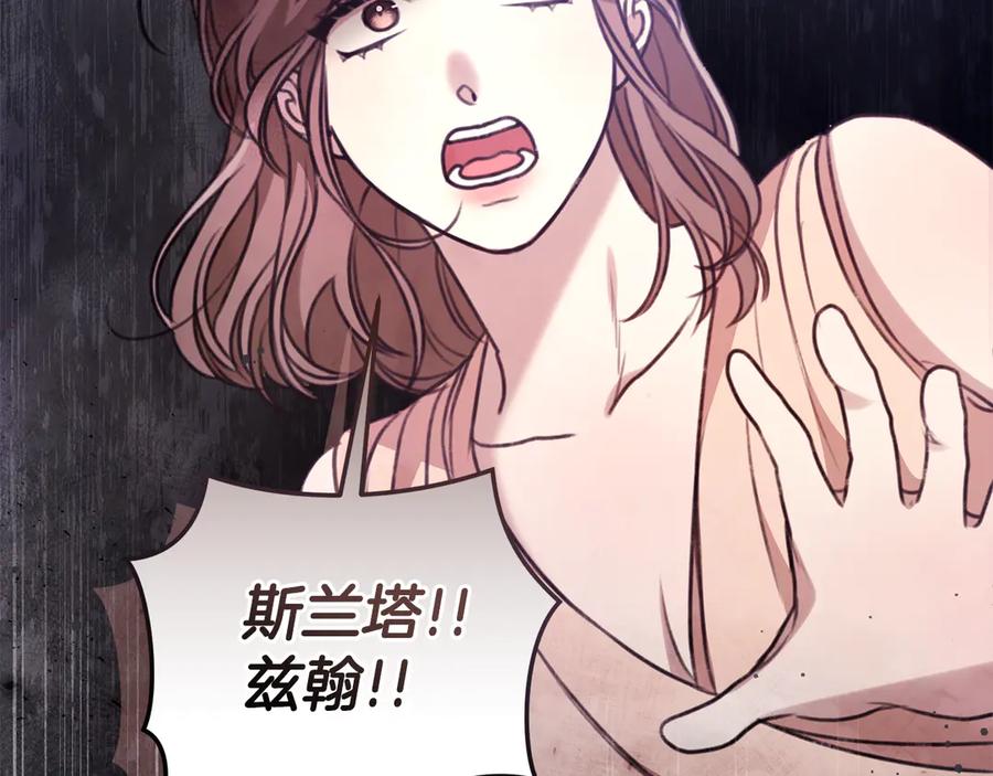 第244页