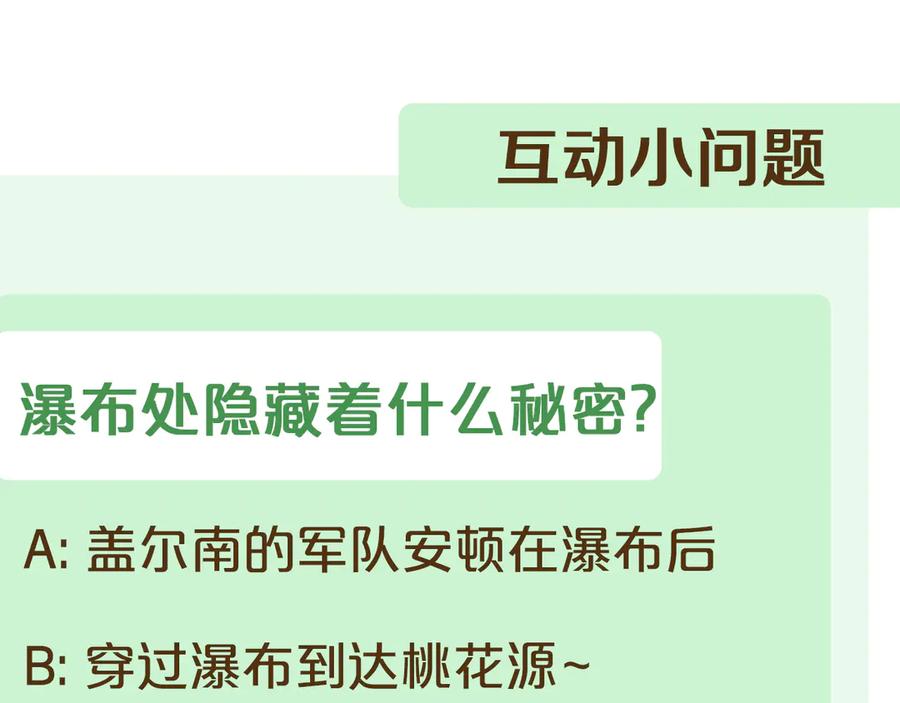 第254页