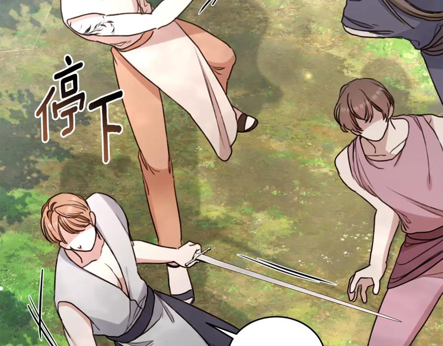 第230页