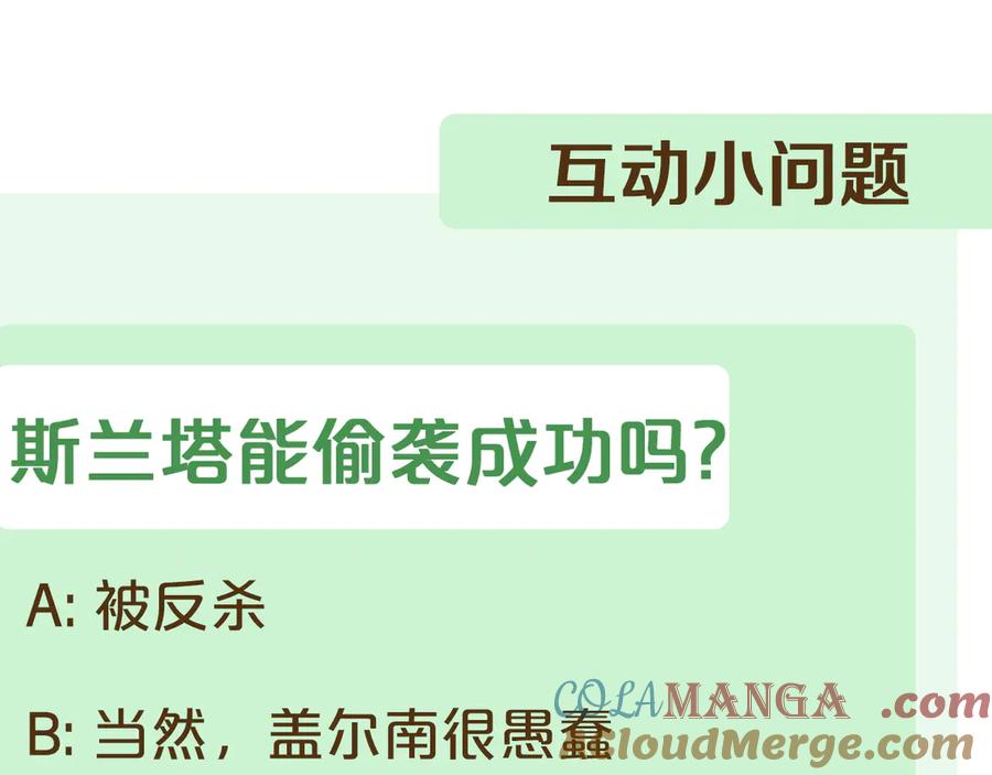 第257页