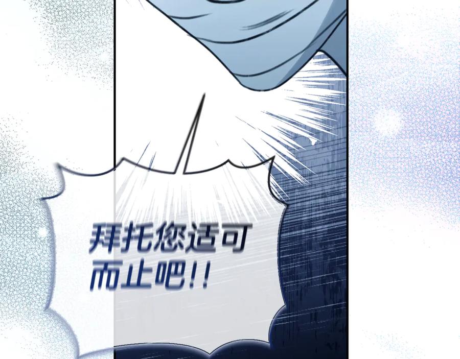 第238页