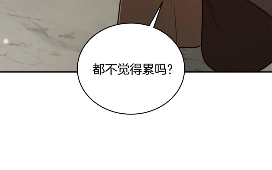 第244页