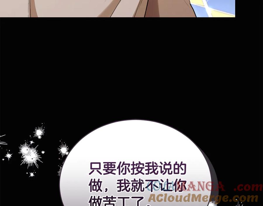 第257页