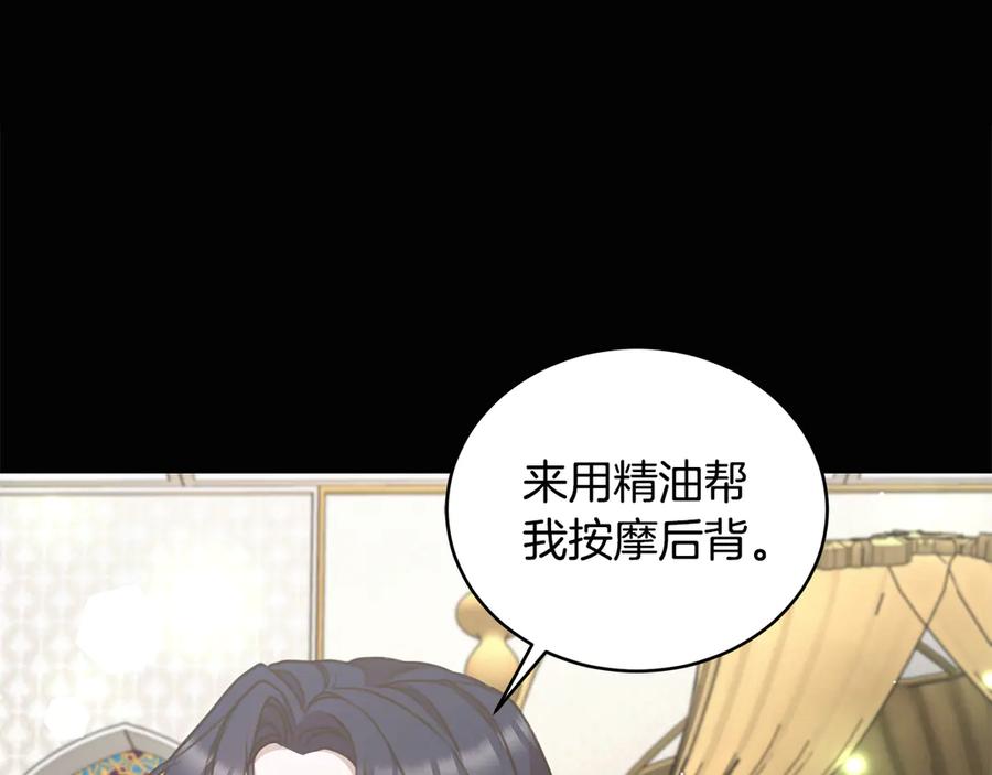 第260页