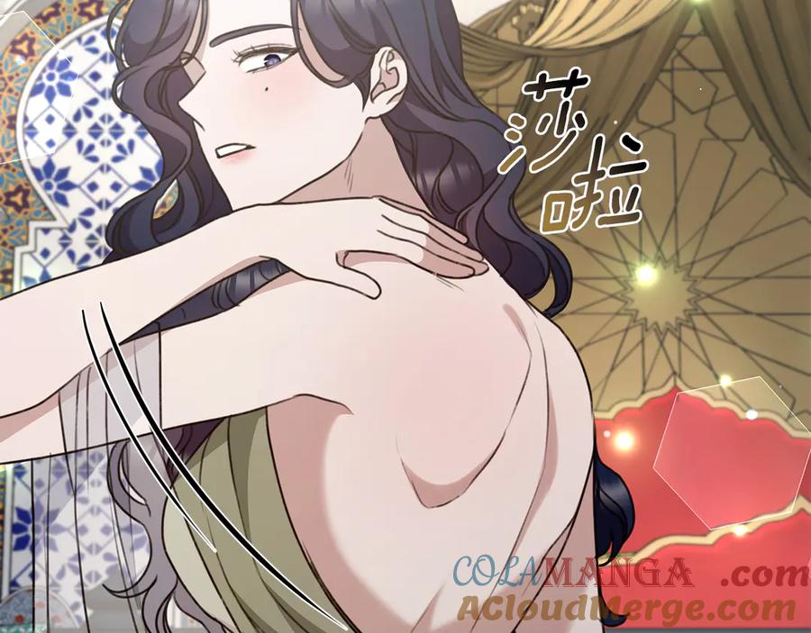 第261页