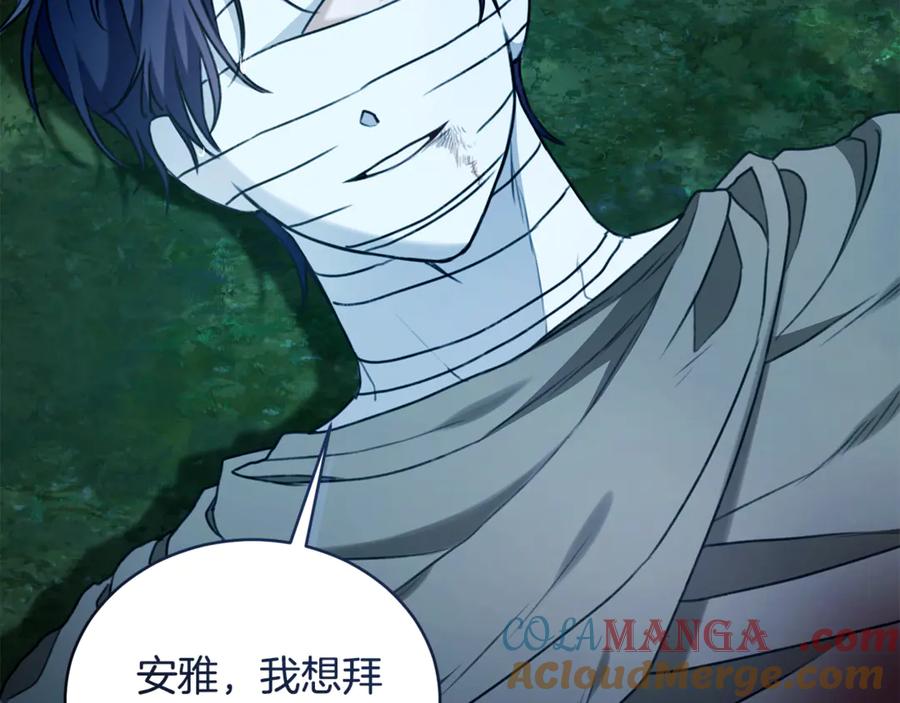 第201页