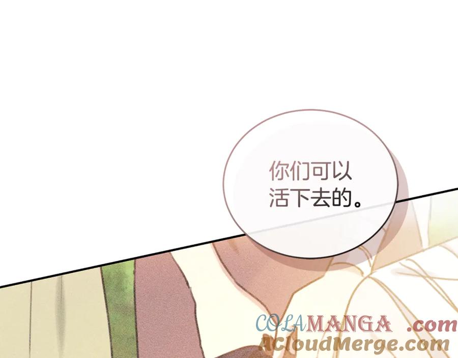第237页