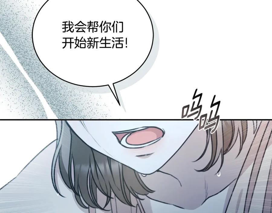 第244页