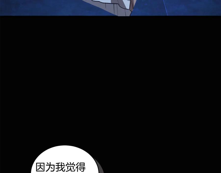 第251页