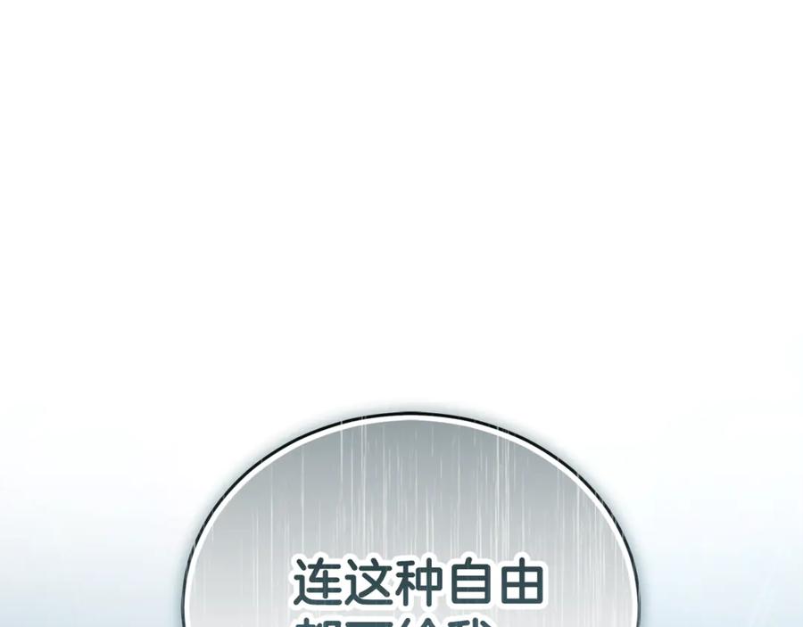 第259页