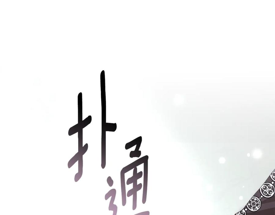 第199页