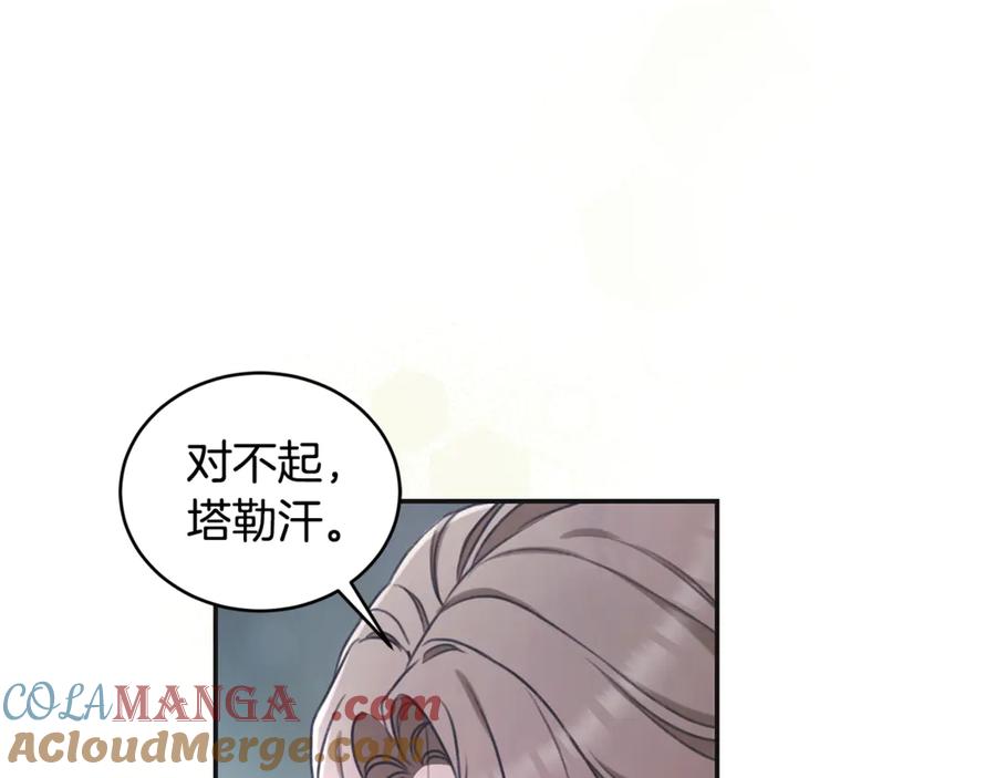第237页