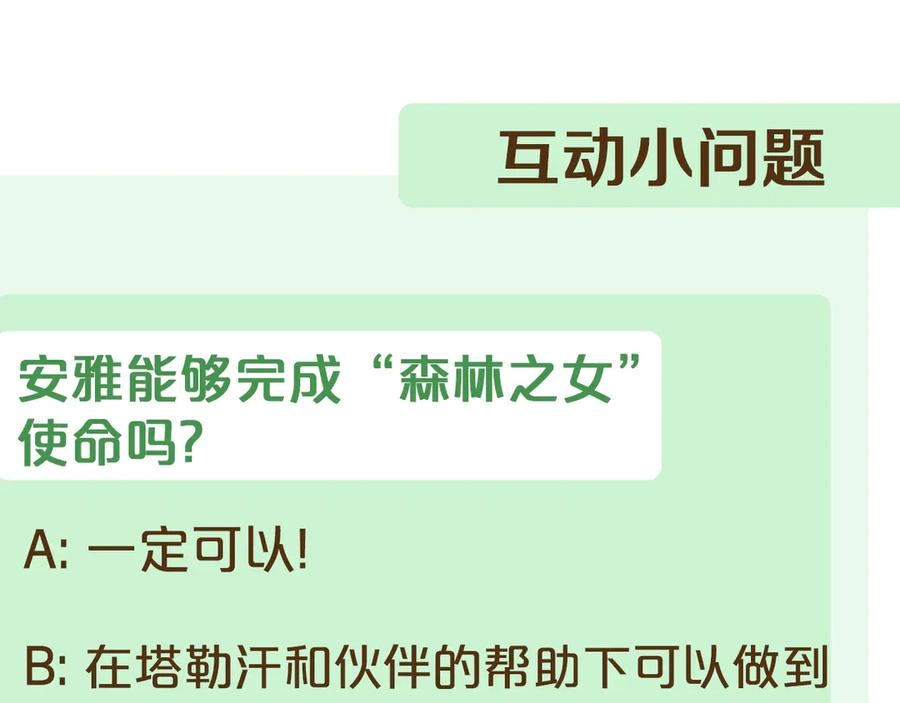 第260页