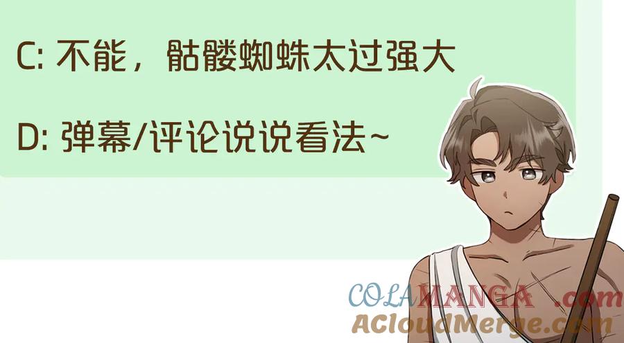 第261页