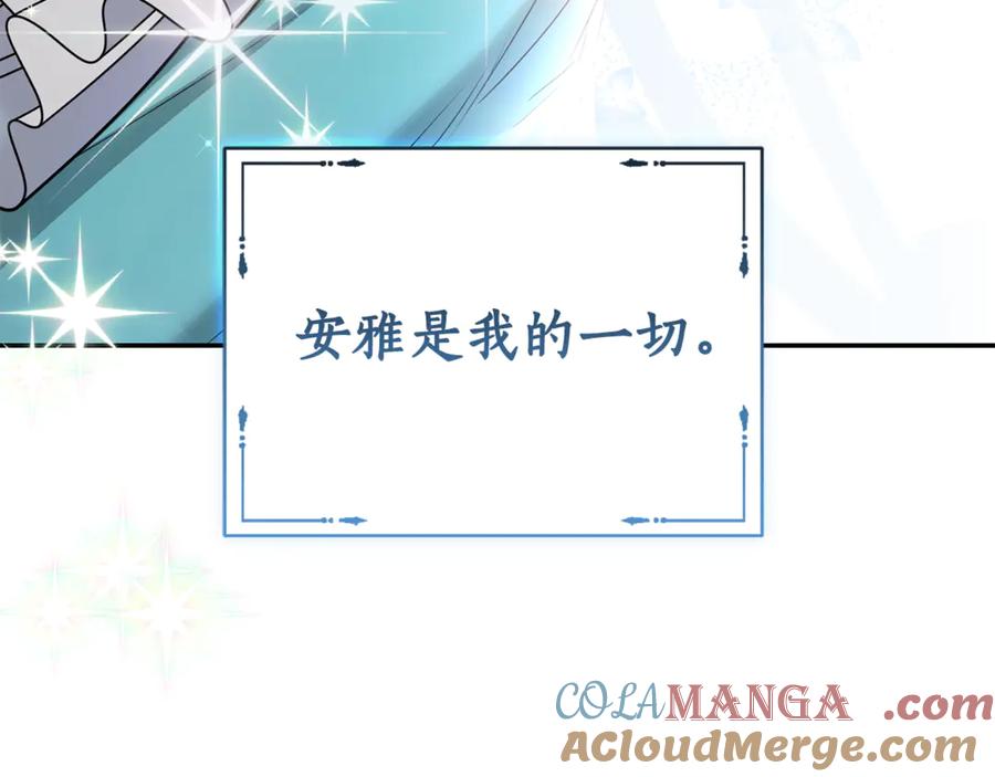 第237页