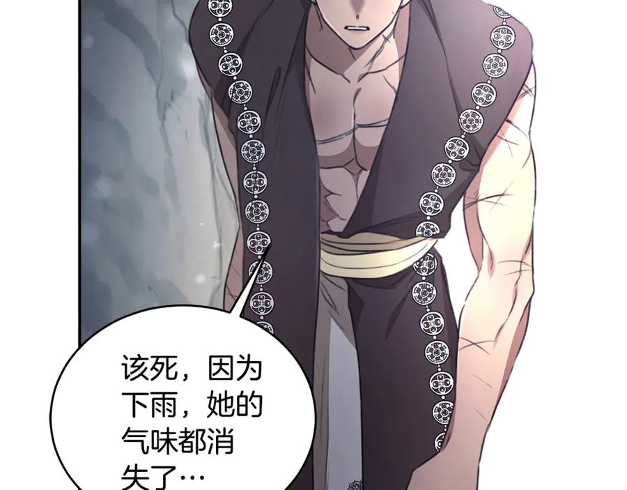 第250页