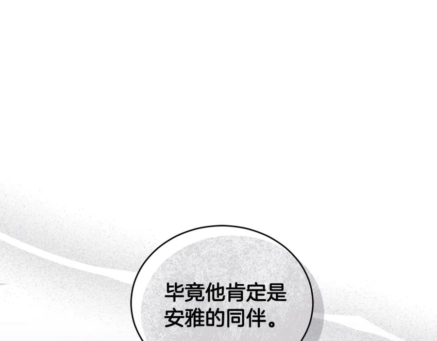 第254页