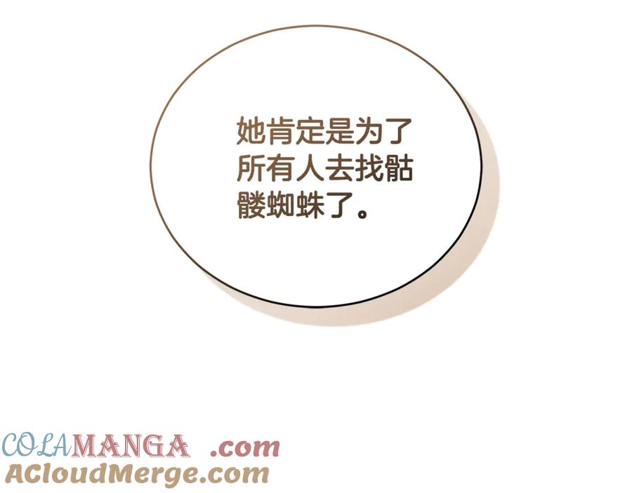 第261页