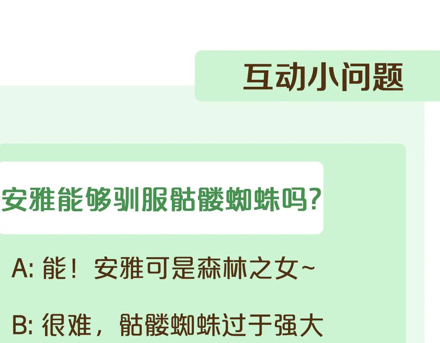 第280页