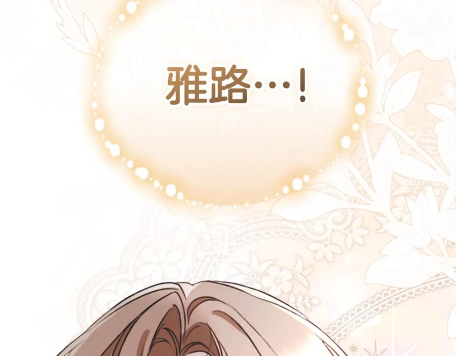 第256页