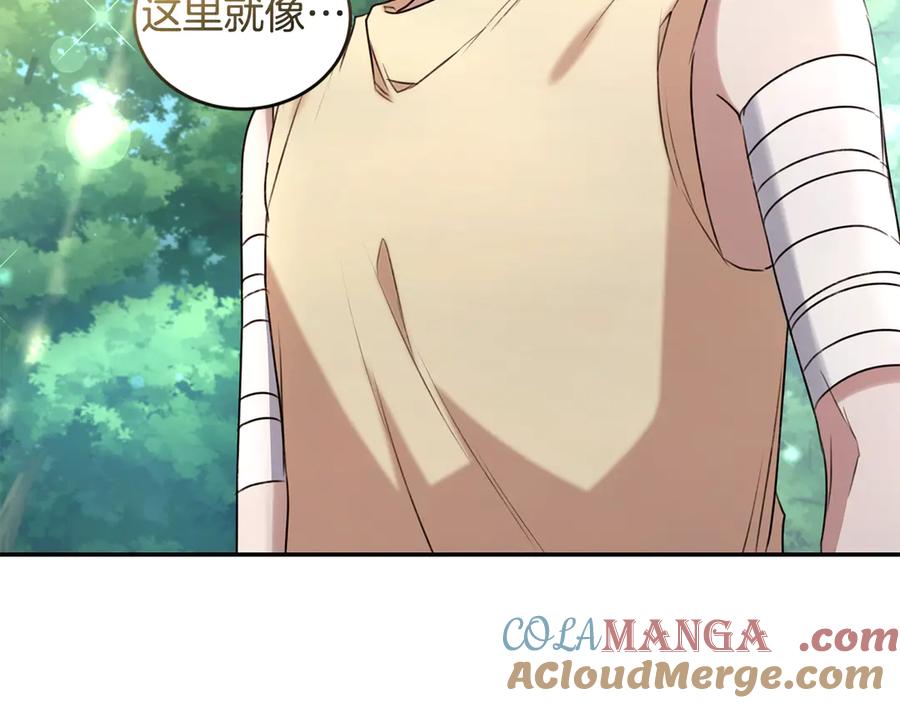 第265页