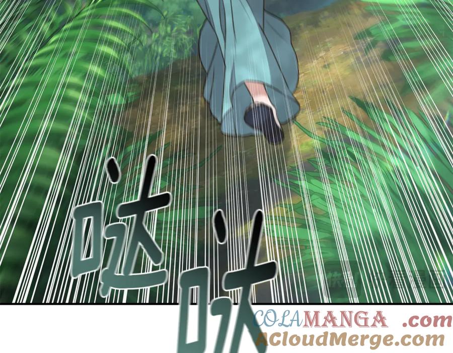 第197页