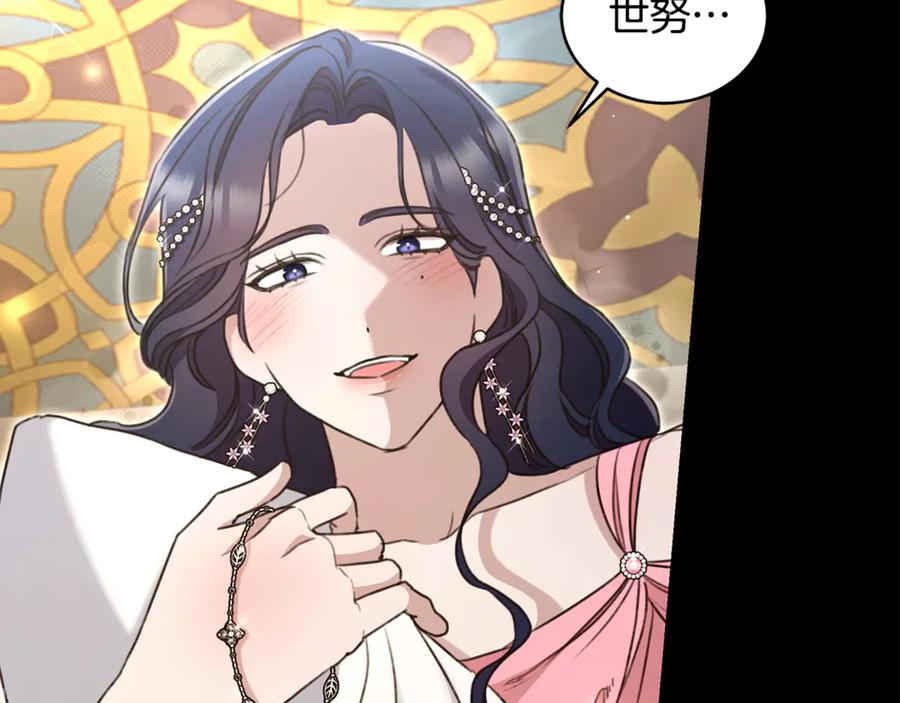 第230页