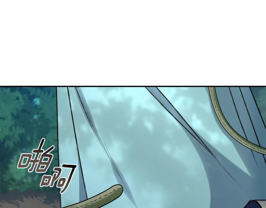 第240页