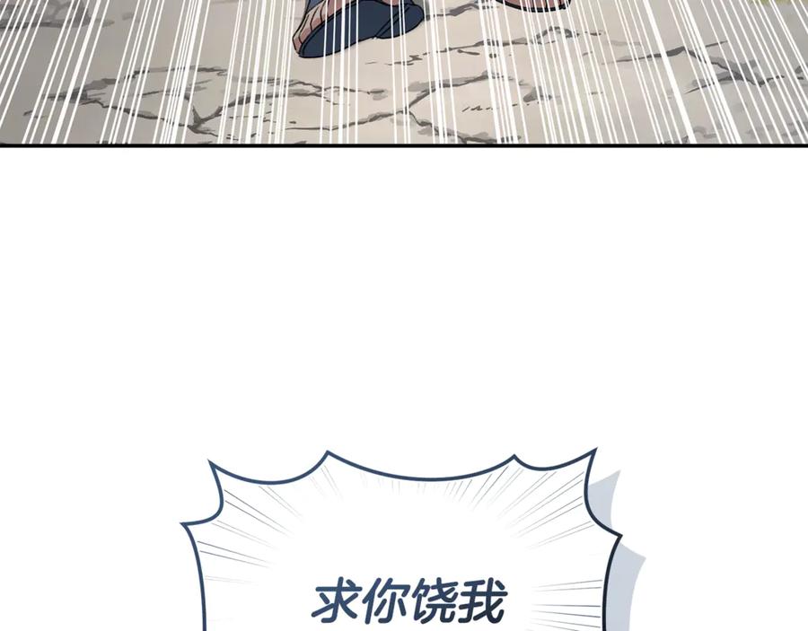 第259页