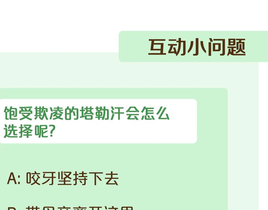 第251页