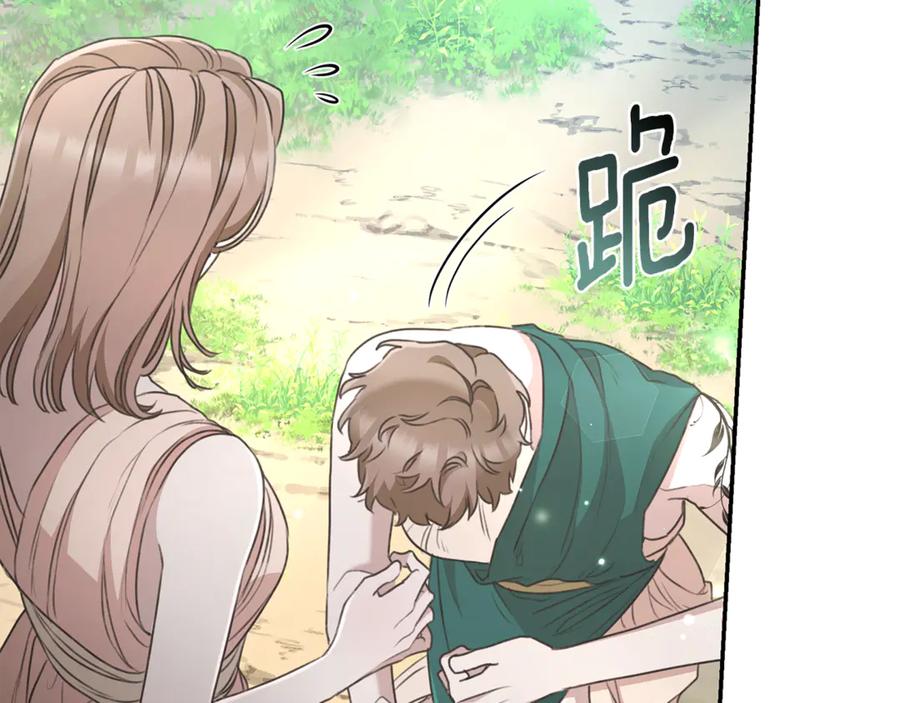 第196页